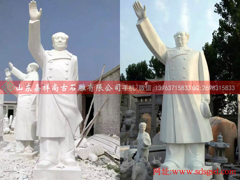 石雕毛泽东雕像