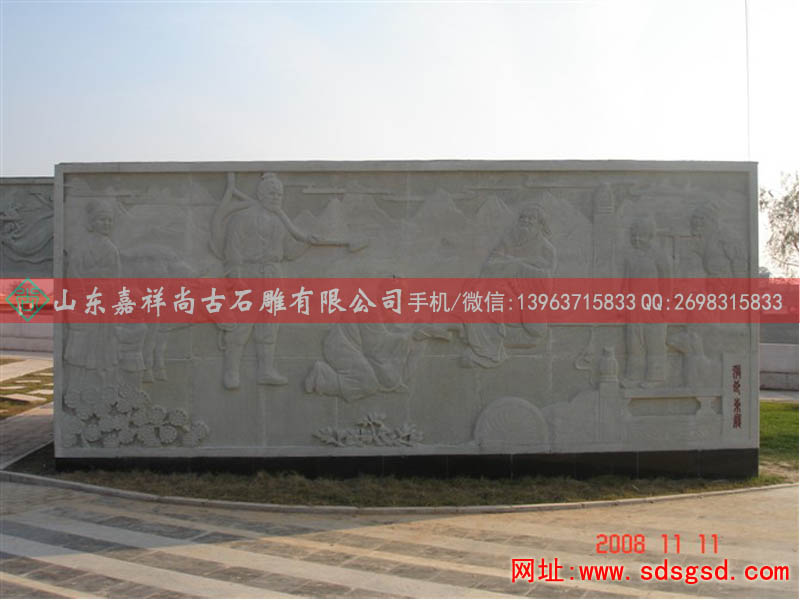 花岗岩浮雕文化墙